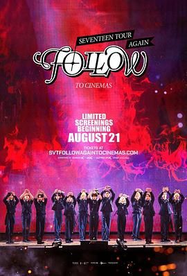 Seventeen Tour 'Follow' Again to Cinemas(全集)