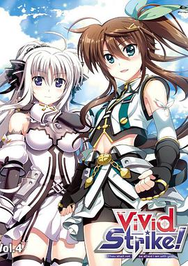 魔法少女奈叶ViVid Strike！OVA第03集(大结局)